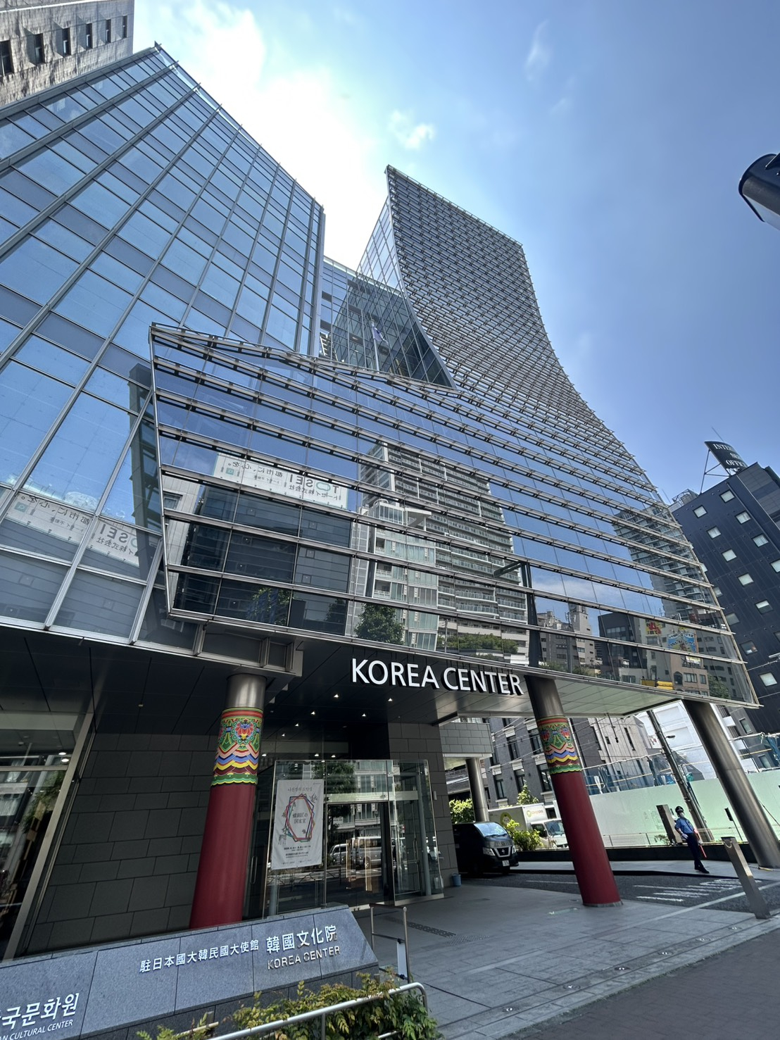 駐日韓国文化院 (1)